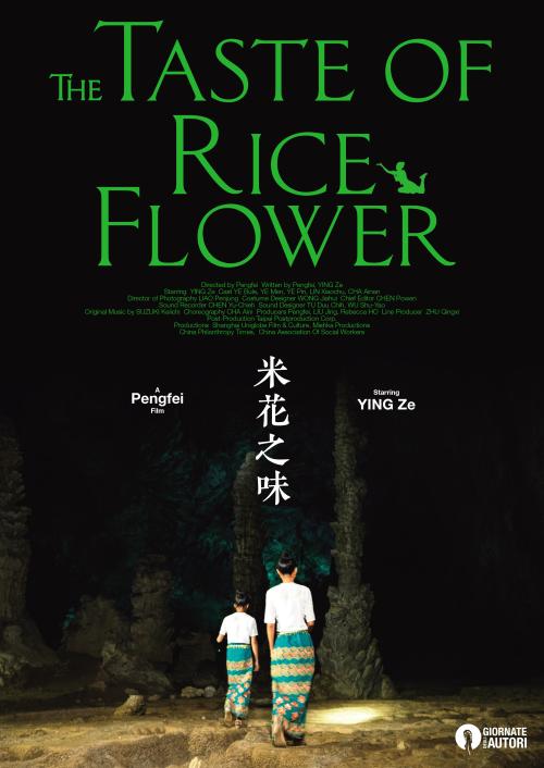 不动产证书打印机